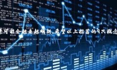   区块链领域专家揭秘：2023年9只不可忽视的概念