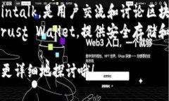 直接回答区块链链币网站有很多，主要包括以下