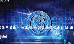 要将 TokenIM 2.0 的钱包数据导入到 TokenIM 2.0.1，请