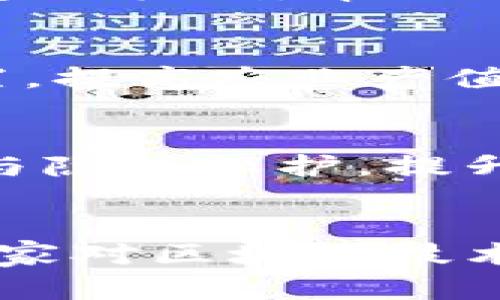 山东区块链平台近年来迅速发展，吸引了众多企业与创业者的关注。以下是一些著名的区块链产品和平台，它们在山东省受到广泛应用和推广：

### 1. 山东省区块链技术应用服务平台
山东省政府积极推动区块链技术的应用，这个平台是为促进区块链技术在各行业的落地而设立的，旨在搭建一个服务于企业、政府及公众的区块链生态系统，提供技术咨询、系统开发等服务。

### 2. 山东蓝色海洋区块链平台
这个平台聚焦于海洋经济，致力于推动山东的海洋资源管理与保护。通过区块链技术，实现对海洋数据的透明化管理，提高资源利用效率。

### 3. 济南市智能合约应用
济南市在智能合约方面也有不少探索，搭建了基于区块链的智能合约应用平台，用于供应链管理、生产追溯等领域，提高交易的透明度和效率。

### 4. 区块链反欺诈平台
为了打击网络欺诈，山东省也推出了一些反欺诈的区块链应用，利用区块链不可篡改的特性，为用户提供更安全的在线环境。

### 5. 版权保护平台
山东的一些区块链项目专注于数字版权保护，通过区块链技术建立数字内容的确权和追溯机制，帮助创作者维护自己的权益。

### 6. 农业供应链金融
在农业领域，山东的部分区块链平台结合供应链金融，帮助农民获取融资，农业资源配置，提高农业产值。

### 7. 医疗健康数据管理
一些医疗机构开始尝试通过区块链平台来管理患者的健康数据，实现数据的安全共享与隐私保护，提升医疗服务的透明度和效率。

### 总结
山东省的区块链产品和应用正在不断扩展，各个行业的融合创新也在加速进行。随着国家对区块链技术的重视和推动，山东在区块链领域有望继续走在前列，带动相关产业的发展。