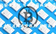 如果你的Tokenim资产被转走，这可能会让你感到非