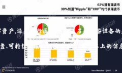 区块链技术正以其去中心化和透明度在各个行业