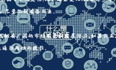 前端区块链公司股票一览：你不可错过的投资机