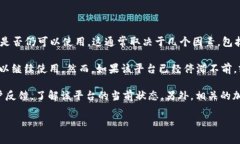 Tokenim 2.0 是一款可以用于生成和管理加密货币相