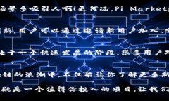 jiaotiPi区块链3.0必知项目大揭秘：专家独家揭秘最