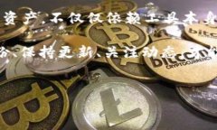 在区块链世界，数字资产的管理往往伴随着技术