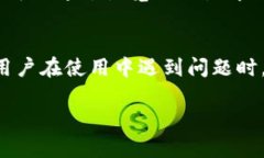 在使用TokenIM DApp时，是否有缓存的存在主要取决