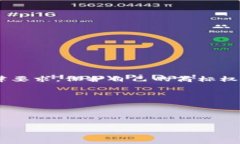 区块链商标分类可以依据国际尼斯分类体系进行