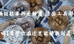   “专家推荐：2023年最值得使用的区块链图片软