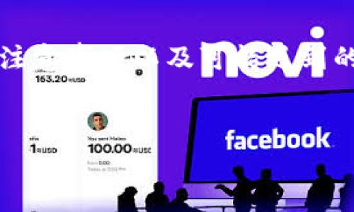 关于将货币转移到 FIL 和 TokenIm 2.0 的主题，我们可以探讨相关步骤、注意事项以及可能遇到的问题。在这里，我会提供一个简洁的指导，让你能够更加得心应手地进行操作。


专家揭秘：如何将货币顺利转入 FIL 和 TokenIm 2.0 的独家秘诀