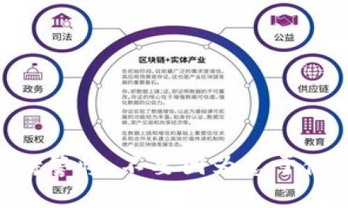 充值到 Tokenim 的流程其实挺简单的，但可能会因具体使用的交易所或平台而有所不同。下面我将为你详细说明一下如何在 Tokenim 上进行充值，确保你能顺利完成操作。

1. 注册 Tokenim 账号
如果你还没有 Tokenim 账号，第一步就是去官网注册一个。注册时需要填写一些基本信息，比如邮箱、密码等。建议使用一个安全性较高的密码，并开启双重认证，以提升账号安全性。

2. 登录账号
完成注册后，使用你的邮箱和密码登录 Tokenim 账号。进去后，你会看到一个简洁的用户界面，可以很方便地找到充值的选项。

3. 找到充值选项
在登录后的主界面，通常会有一个“充值”、“存币”或“入金”的选项。点击这个选项，你将进入到充值页面。在这里，你会看到支持充值的币种，比如 BTC、ETH 等。

4. 选择充值币种
根据你手中持有的币种，选择想要充值的币种。比如，如果你打算用以太坊进行充值，就选择 ETH。系统会显示出相应的钱包地址，你需要将你的 ETH 转账到这个地址。

5. 转账到指定地址
打开你所使用的钱包，选择发送（Send）功能。在“收款地址”栏中粘贴刚刚复制的 Tokenim 钱包地址，然后输入你想要转账的金额。确认无误后，执行转账操作。这一步至关重要，务必仔细检查地址，以免转错。此外，转账通常会有一定的手续费，也要考虑在内。

6. 等待确认
完成转账后，你需要等待区块链网络的确认。根据网络繁忙程度，可能需要几分钟到十几分钟不等。在这个期间，可以在 Tokenim 的充值页面查看到账情况。

7. 提现信息查看
一旦转账被确认，你在 Tokenim 的账户中应该会看到相应的充值金额。可以查看账户余额，以确认你的充值是否成功。若有任何问题，可以联系 Tokenim 的客服支持。

重要提示
在进行充值操作之前，有几个重点需要强调：
ul
  li确保你复制的是正确的钱包地址。任何小错误都可能导致资金的永久丢失。/li
  li了解充值所需的手续费用和转账时间，不同币种和钱包可能会有所不同。/li
  li在初次操作时，可先尝试小额充值，确保流程无误。/li
/ul

总结
充值到 Tokenim 其实就是一个步骤相对简单的操作。只要按部就班地进行，就能顺利完成。但在这过程中一定要保持警惕，不要因为急于使用而忽略了安全细节。这样的话，你就能更安心地享受 Tokenim 给你带来的数字资产交易体验。