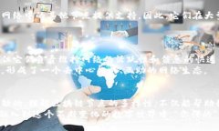 什么是区块链的结点？区块链技术的核心是其去