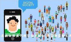 2023年区块链联盟代理公司大揭秘：专家独家分享