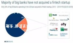 区块链技术自从进入公众视野以来，已经成为一