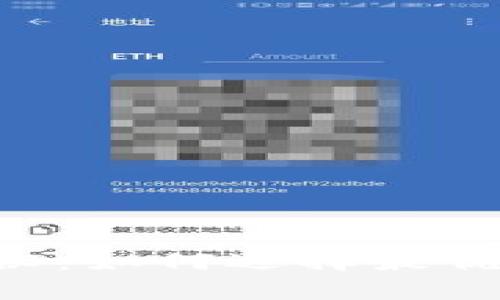 区块链矿机挖矿专家独家揭秘：如何选择最优挖矿机，获得最大收益的秘诀