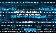 中国区块链行业在近年来发展迅速，涌现了许多