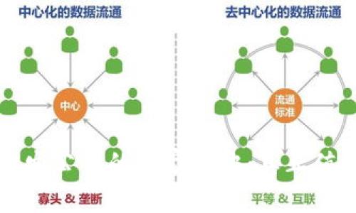 揭秘区块链合约开发公司的独家秘诀：真正值得信赖的专家推荐