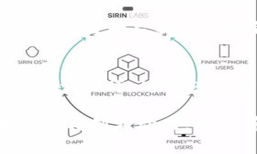 雄安新区是中国近年来提出的重要发展战略之一，作为未来科技新城的代表，区块链作为一项颠覆性技术在这里的发展显得尤为重要。以下是雄安新区的一些重要区块链实验室和相关机构的概述。

1. 区块链技术研究中心
雄安新区内设立了多个区块链技术研究中心，专注于区块链技术的基础研究和应用开发。这些中心专注于解决区块链在实际应用中遇到的问题，包括性能、安全性和可扩展性等，让这些新技术能更好地服务于经济和社会的发展。

2. 雄安新区数字经济发展机构
作为推进数字经济的重要力量，雄安新区设立的数字经济发展机构与多家高校和企业合作，推动区块链相关的人才培养和技术应用。它们通过举办培训班、会议等方式，促进区块链技术在金融、物流、医疗等领域的应用。

3. 行业合作实验室
雄安新区还与多家企业合作建立了行业合作实验室。这些实验室不仅为企业提供技术支持和创新资源，还为学校和研究机构提供创新空间，推动区块链技术与各个行业的深度融合。

4. 政府支持的创新平台
雄安新区的政府非常重视区块链技术的发展，并设立了多个创新平台，鼓励企业和研究机构进行自主研发。这些平台提供了政策支持、资金投入等，助力区块链技术的创新和应用。

5. 区块链应用示范项目
为提升区块链技术的实际应用水平，雄安新区启动了一些区块链应用示范项目，包括数字身份认证、供应链管理等。这些项目的实施为区块链技术的推广提供了良好的示范效应。

总体来说，雄安新区的区块链实验室和研究机构正在为数字经济和智慧城市的建设提供强有力的技术支持与创新动力，推动着中国在区块链领域的发展。