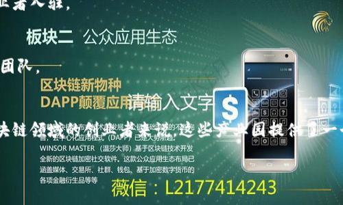 在北京，区块链产业园区的数量不断增加，吸引了不少创业公司和投资者的关注。如果你对此感兴趣，可以考虑以下一些正规和知名的区块链产业园：

### 1. 北京中关村区块链产业园
中关村被誉为中国的硅谷，这里聚集了大量的高科技企业和创新团队。北京中关村区块链产业园也不例外，通过政企合作为区块链企业提供了良好的发展环境，目前已经吸引了多家区块链初创公司入驻。

### 2. 北京金融科技产业园
专注于金融科技和区块链技术的创新与发展，这里有众多区块链项目和公司，园区内提供了技术支持、商务对接等服务，适合有相关需求的创业团队。

### 3. 北京海淀区块链产业园
位于海淀区的这一产业园以区块链、人工智能等新兴技术为主要方向，吸引了不少大学生创业项目和科技公司。园区内设有孵化器和加速器，可以为初创企业提供必要的资源支持。

### 4. 北京石景山区区块链产业园
这个园区希望通过有效的政策引导和基础设施建设，支持区块链技术及应用的创新发展。园区内公司多为技术型企业，提供了良好的技术分享与合作空间。

### 5. 北京昌平区块链产业园
昌平区也在积极布局区块链产业园，定位于技术研发和应用场景，致力于吸引更多优质企业入驻，促进区域经济发展。

### 6. 北京顺义区块链产业园
顺义近年来在区块链应用和推广方面表现活跃，产业园提供了完备的办公设施和政策支持，帮助企业更好地发展。

### 7. 北京房山区区块链产业园
这个园区相对年轻，但也在快速发展，依托本地政策引导，吸引了一批优秀的区块链企业及团队。

### 8. 北京丰台区块链产业园
丰台区在金融和科技领域有很强的基础，区块链产业园致力于创建一个良好的创业生态圈，吸引更多投资者和创业者入驻。

### 9. 北京通州区块链产业园
通州区希望在“一带一路”倡议中发挥更大的作用，因此积极发展区块链产业，产业园内有很多政策扶持，适合创业团队。

### 结语
以上是一些在北京比较正规和有知名度的区块链产业园，每个园区都有其独特的优势和特色。对于有兴趣进入区块链领域的创业者来说，这些产业园提供了一个很好的成长平台和机会。希望这些信息能帮助到你，让你在区块链的海洋中找到合适的“船只”，驶向美好的未来。

如果你有进一步的问题或者想了解更多关于某个产业园的详细信息，欢迎随时提问！