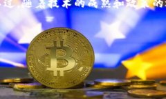 在中国，区块链技术在证券行业的应用逐渐受到