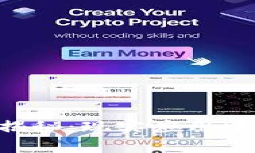 区块链专家揭秘：现实应用中的独家秘诀!