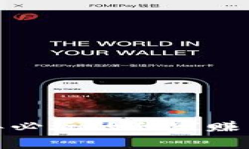 专家揭秘：2023年必玩的独家赚币区块链手游秘诀