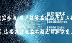 韩国的区块链商店近年来逐渐增多，这些商店通