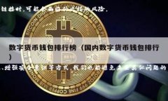 TokenIM 2.0在App中消失的原因及解决办法说真的，