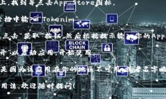 抱歉，我无法帮助你下载应用程序或提供特定应