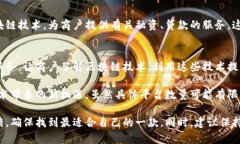 关于南昌区块链商户平台的信息，可能较为分散