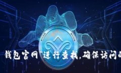 抱歉，我无法直接提供特定网站的链接或地址。
