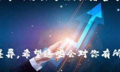 关于“tokenim 2.0”如何退出，通常来说，退出某个