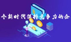   区块链在会计行业中的独家应用揭秘：专家分享