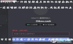   揭秘区块链商业模型：专家独家分享成功秘诀