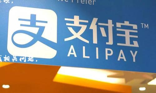 看起来你提到的“tokenim没有消息记录”可能指的是在某个应用或平台中未能找到相关的消息或记录。如果你是想寻求解决方案或者具体的信息，可以提供更多上下文吗？例如，你是在谈论某个具体的软件、应用程序，还是在进行某些操作时遇到的问题？

如果你是希望了解如何处理消息记录的问题，这里有一些可能的步骤：

1. **检查设置**：有时候，消息记录可能会因为设置问题而不显示。确保你没有开启任何不显示消息的选项。

2. **更新软件**：如果是因为软件bug导致消息记录缺失，确保你的应用或软件是最新版本。

3. **重新登录**：尝试退出账号再重新登录，这个简单的方法偶尔能够解决未显示内容的问题。

4. **联系客服**：如果以上方法都无效，可以考虑联系该应用的客户支持，询问如何恢复消息记录或查找相关问题。

希望这些信息能帮助到你！如果有进一步具体的问题，欢迎提出来。