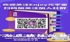 专家揭秘：2023年金融区块链的独家概念股，你知