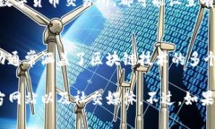 在重庆，区块链技术得到了迅速发展，不少机构