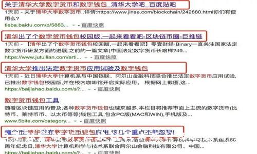 2023年独家解析：区块链技术品种及其应用专家分享