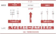 关于“网红孵化区块链”的相关公司，有很多企