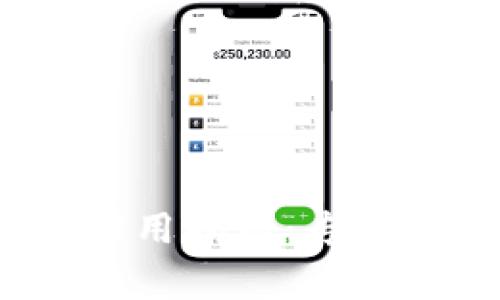 区块链电子平台应用揭秘：专家独家分享5大秘诀