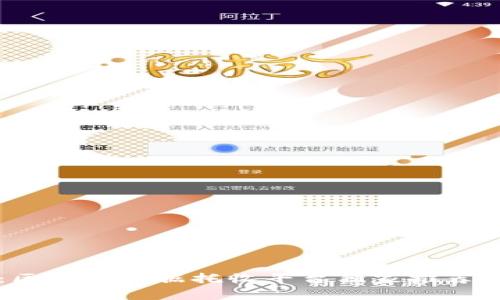 专家揭秘：区块链票据托收平台独家推荐与使用秘诀