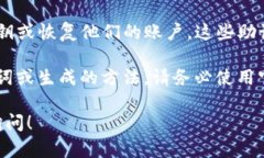 Tokenim 2.0 的助记词通常是由一组随机生成的单词