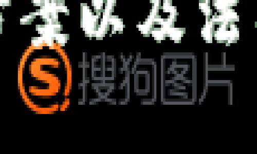 中国区块链行业的发展迅速，涌现出了一批股份公司，涵盖了不同的应用领域和技术服务。以下是一些在中国区块链领域较为知名的股份公司：

1. **比特大陆（Bitmain）**
   - 主要经营矿机制造和区块链技术开发，是全球最大的比特币矿机制造商之一。

2. **币安（Binance）**
   - 作为全球最大的数字货币交易所之一，币安在区块链技术及其应用方面具有很强的影响力。

3. **火币网（Huobi）**
   - 主要涉及数字资产交易、区块链技术开发及应用等，是国内外知名的区块链企业之一。

4. **易宝支付（YeePay）**
   - 提供区块链技术服务和数字支付解决方案，致力于推动金融科技的创新。

5. **法大大**
   - 专注于法律领域的区块链应用，提供智能合同解决方案，助力法律信息化。

6. **链天下（ChainX）**
   - 以区块链技术促进商业及金融业的数字化转型，提供相关技术解决方案。

7. **新链（NewChain）**
   - 一家区块链技术公司，专注于区块链基础设施的研发与应用。

8. **区块链技术有限公司（Blockchain Technology Co., Ltd）**
   - 主要提供区块链技术的各类服务，包括系统集成和技术咨询等。

以上公司代表了中国区块链发展的不同方面，涉及交易所、矿机制造、支付解决方案以及法律等多个领域。随着区块链技术的不断成熟，预计还会有更多公司进入这一市场。