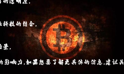 福州市在区块链领域逐渐发展起来，涌现出了一些与区块链相关的企业和项目。以下是一些在福州市区块链领域较为知名的公司和机构（可能会随着时间的推移而有所变化）：

1. **福州链达科技有限公司**
   - 专注于区块链技术的研发和应用，致力于为各行各业提供区块链解决方案。

2. **福州柚子信息科技有限公司**
   - 专注于区块链底层技术开发，提供区块链产品和服务，探索区块链在金融、供应链等领域的应用。

3. **福建省区块链技术研究院**
   - 该研究院致力于区块链技术的研究与推广，并推动区块链技术在各行业的应用。

4. **福州知识产权交易所**
   - 探索区块链在知识产权交易中的应用，提升知识产权保护与交易的透明度。

5. **鑫链科技（福建）有限公司**
   - 提供基于区块链的数字资产管理和相关服务，推动区块链与金融科技的结合。

6. **福州汇易网科技有限公司**
   - 专注于区块链在跨境支付和结算方面的应用，致力于创新金融场景。

这些公司和机构在区块链技术的研发、应用和相关服务方面都有一定的影响力。如果想要了解更具体的信息，建议关注相关企业的官方网站或者社交媒体，以获取最新的动态和项目进展。