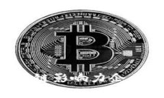 揭秘重庆区块链影响力企业的独家秘诀！