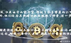   区块链培训机构收益揭秘：专家独家分享行业秘