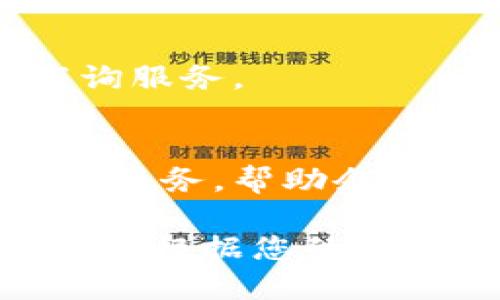 在武汉，随着区块链技术的迅猛发展，许多投资公司应运而生。以下是一些在武汉比较知名的区块链投资公司，供您参考：

1. **武汉币盈科技有限公司**  
   该公司致力于区块链技术开发和数字货币交易，提供区块链咨询及投资服务。

2. **武汉众链科技有限公司**  
   这是一家专注于区块链技术应用的创新公司，涉及数字资产管理和交易等领域。

3. **武汉蓝色光标投资管理有限公司**  
   该公司在区块链领域有着丰富的投资经验，涉及多个项目的孵化和投资。

4. **湖北链业科技有限公司**  
   专注于区块链技术的研究和应用，提供投资和咨询服务。

5. **武汉链动科技有限公司**  
   该公司致力于提供区块链领域的技术支持和投资服务，帮助企业进行数字化转型。

以上仅为部分武汉的区块链投资公司，具体的选择还需根据您的投资需求和项目方向来定。