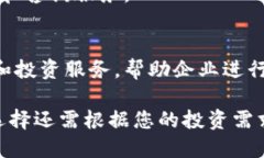 在武汉，随着区块链技术的迅猛发展，许多投资