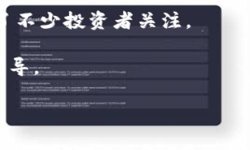 越南的区块链企业在近年来逐渐崭露头角，虽然相较于其他国家的发展仍处于起步阶段，但一些企业已经在市场上取得了一定的成绩。以下是一些在越南较为知名的区块链企业和相关股票（请注意，随着市场的变化，企业和股票的情况可能会发生变化）：

1. **Sky Mavis**: 作为《Axie Infinity》的开发公司，Sky Mavis 是越南最著名的区块链企业之一。尽管目前其股票尚未上市，但其成功的游戏和创新的经济模式引起了广泛关注。

2. **Tomochain**: 这个平台致力于区块链技术的商业化，提供高性能的区块链主网解决方案。Tomochain 的代币在多个交易所上市。

3. **Viettel Group**: 作为越南最大的电信公司，Viettel 也开始探索区块链技术的应用，虽然它本身并不是区块链公司，但它的投资和技术合作为区块链行业发展提供了支持。

4. **Infinity Blockchain Labs**: 这是一家区块链解决方案提供商，专注于推动区块链技术的教育和应用，尽管它尚未上市，但在区块链领域内有较强的影响力。

5. **KardiaChain**: KardiaChain 是一家专注于区块链基础设施和应用的平台。它的代币在市场上流通，吸引了不少投资者关注。

在投资任何公司或股票之前，建议您进行充分的市场调研和尽职调查，同时考虑咨询专业的财经顾问以获取更多指导。

如果您有兴趣了解更多关于越南区块链企业的具体信息或最新动态，请告诉我！