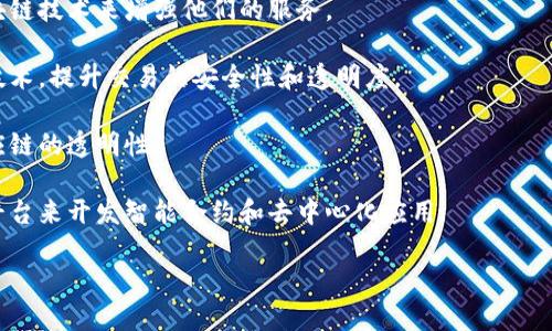 蚂蚁区块链是蚂蚁集团旗下的一个重要部门，专注于区块链技术的研究与应用。除了蚂蚁集团本身，还有一些相关的公司和项目在区块链领域发挥着重要作用。以下是几个与蚂蚁区块链相关的公司和项目：

1. **蚂蚁集团**：蚂蚁区块链的母公司，致力于提供区块链基础设施和数字资产服务。

2. **金融科技公司**：一些金融科技机构可能与蚂蚁区块链有合作，利用其区块链技术来增强他们的服务。

3. **电子商务平台**：像淘宝、天猫这样的购物平台也可能利用蚂蚁区块链的技术，提升交易的安全性和透明度。

4. **物流公司**：一些物流企业可能使用蚂蚁区块链技术来追踪货物，确保供应链的透明性。

5. **智能合约和开发公司**：专注于区块链应用开发的公司，利用蚂蚁区块链平台来开发智能合约和去中心化应用.

如果需要更详细的信息或者特定的公司介绍，请告诉我！